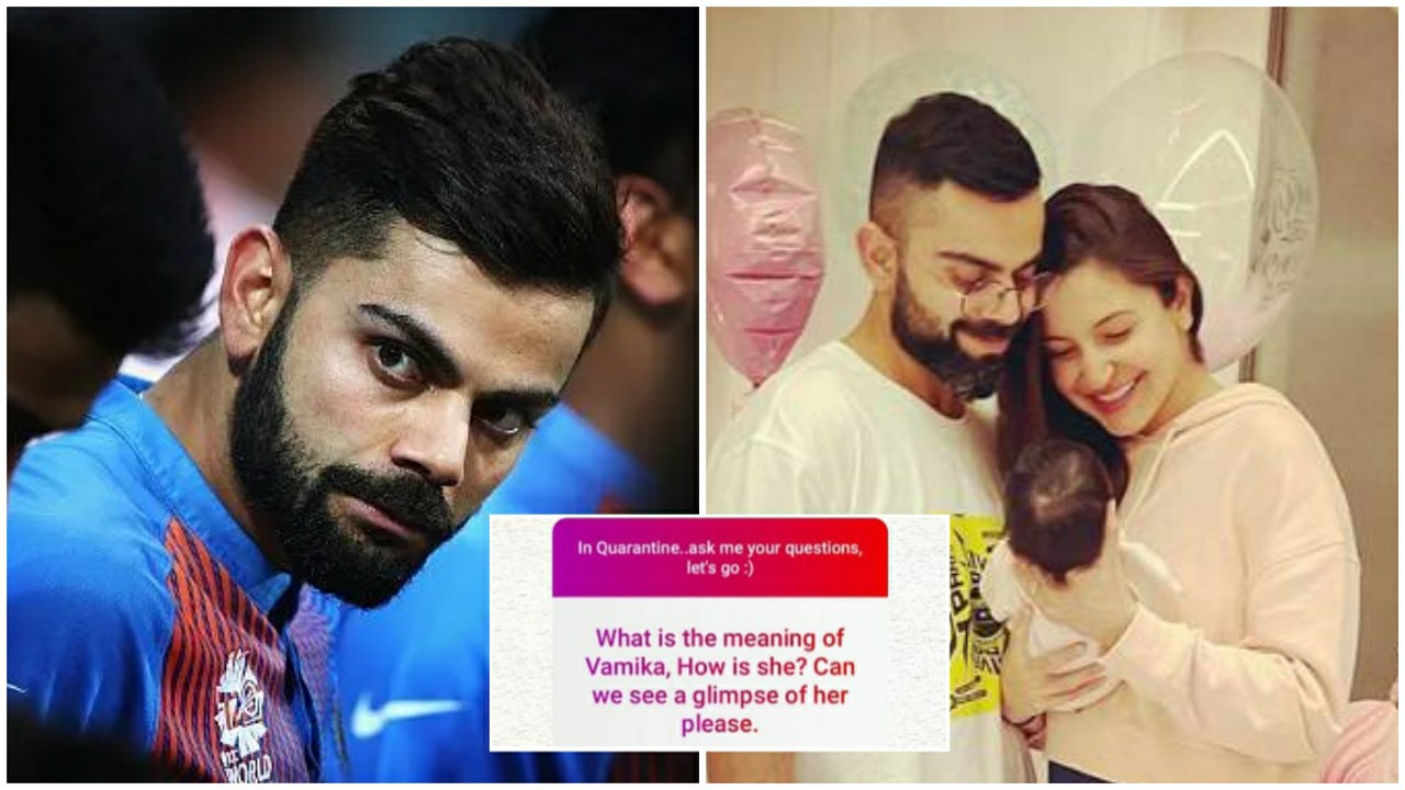 Virat Kohli replies to a fan who wishes to see his daughter Vamika's photo